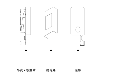 電機馬達保護器內(nèi)部結(jié)構